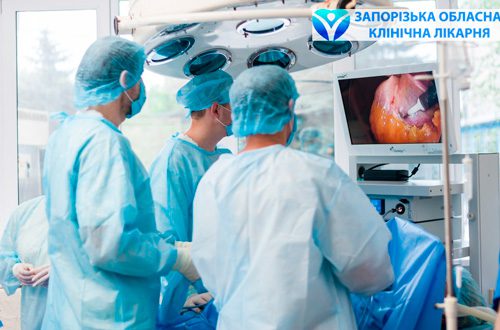 Лапароскопическая хирургия в Запорожской облбольнице