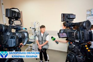 Лікування глаукоми у Запоріжжі