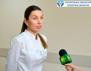 Лікування глаукоми у Запоріжжі