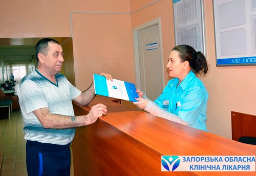 Лікування інфаркт міокарда у Запоріжжі
