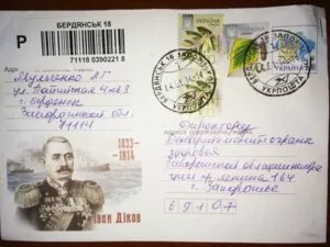 Отделение ортопедии, артрологии и спортивной травмы ЗОКБ