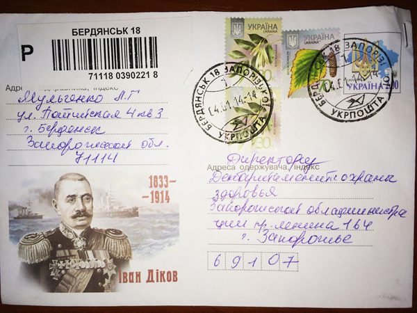 Отделение ортопедии, артрологии и спортивной травмы ЗОКБ