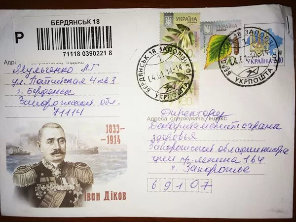 Отделение ортопедии, артрологии и спортивной травмы ЗОКБ