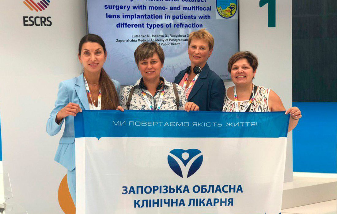 В Копенгаген – за новинками мировой офтальмологии
