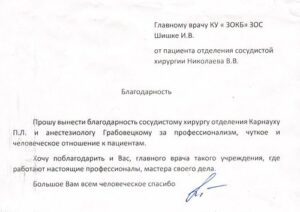 Хочу поблагодарить настоящих профессионалов своего дела!