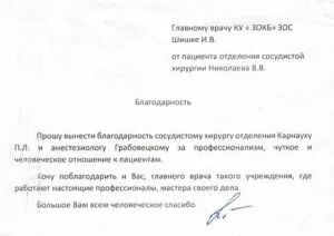Хочу поблагодарить настоящих профессионалов своего дела!