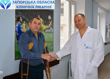 Травматологи Запорожской областной больницы помогли жителю области, у которого полтора года не срастался перелом ноги