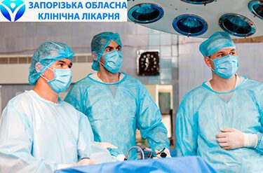 Запорожские хирурги: «Грыжа — это как «бомба замедленного действия»