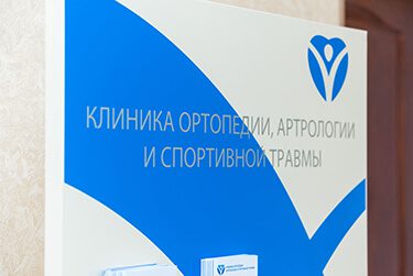 Косточки на больших пальцах стопы: как прекратить хождение по мукам