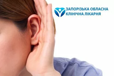 День защиты уха и слуха: берегите уши, чтобы слышать мир