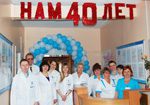 Гастроцентру Запорожской областной больницы 40 лет!