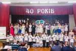 На страже здоровья стоит 40 лет областная наша больница!