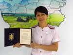 Искренне поздравляем Светлану Корнееву с получением грамоты Запорожской областной администрации!