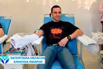 #blood_save_life_Сотрудники ЧАО «Запорожкокс» приняли эстафету по сдаче крови