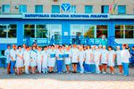 Ігор Шишка: «Запорізька обласна лікарня – перша медична установа України, яка одержала статус «Чистая лікарня»