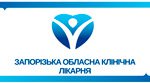 У Запорізькій обласній лікарні підвели підсумки виконання колективного договору