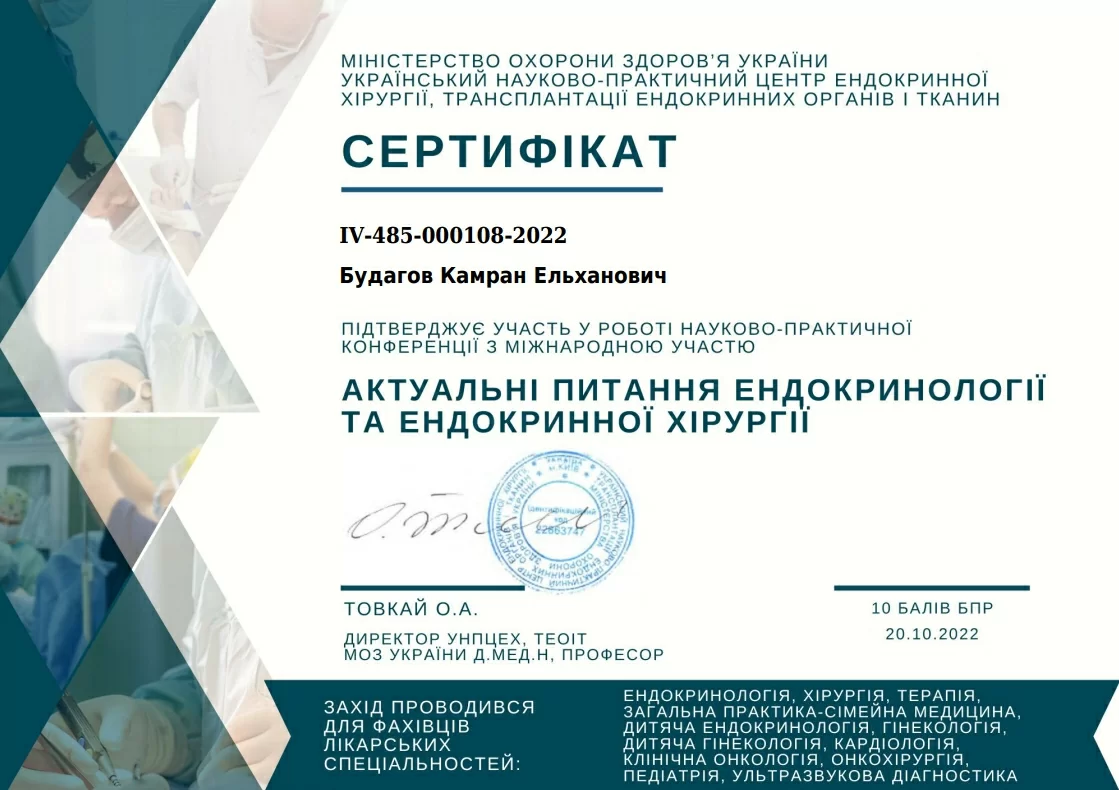 ΠΡΠ±ΠΎΠ²ΠΈΠΊ ΠΠ½Π΄ΡΠ΅ΠΉ ΠΠΈΠΊΠΎΠ»Π°Π΅Π²ΠΈΡ4