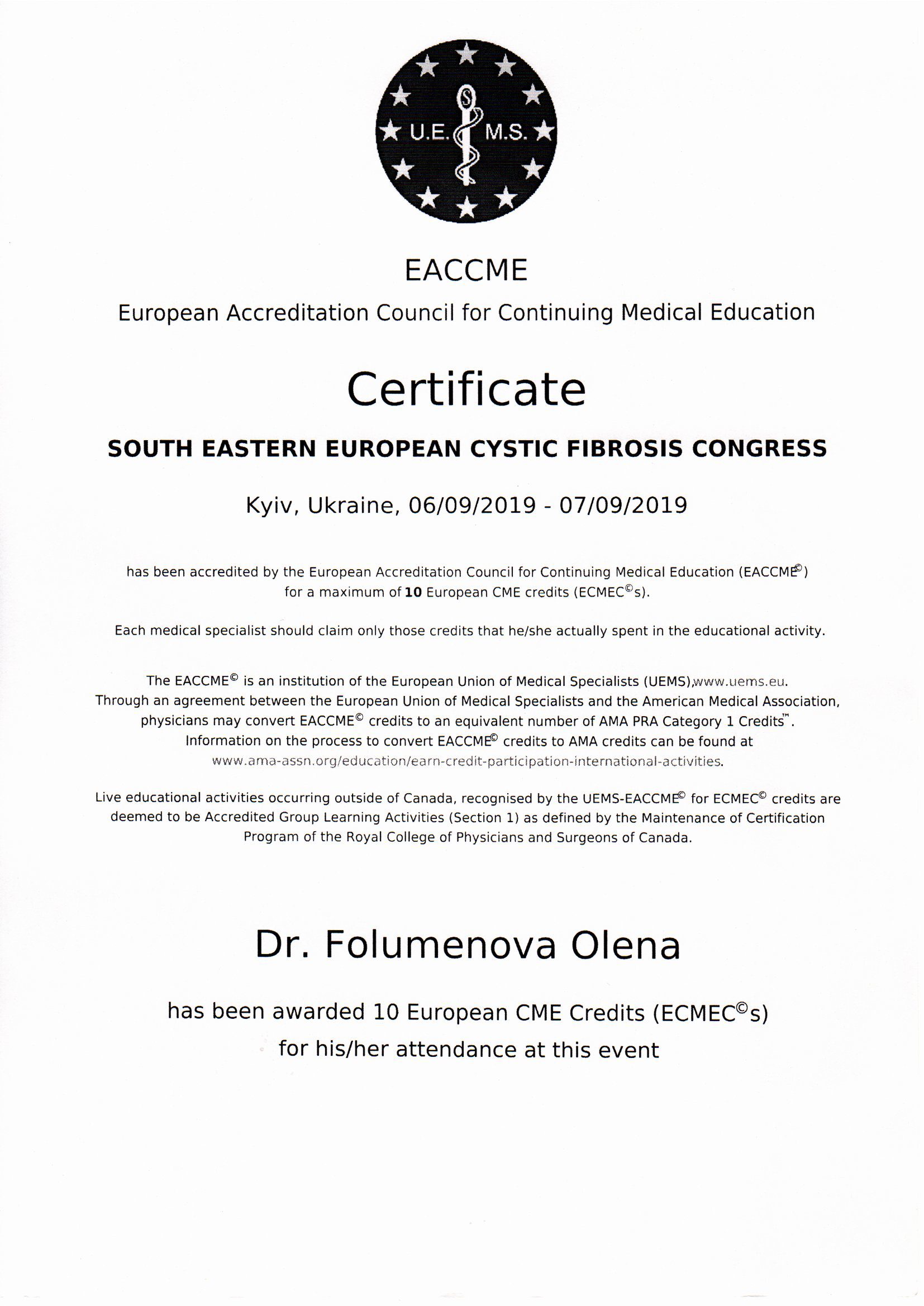 Фолуменова CME-credits