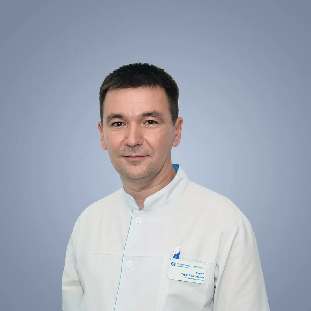Гуров Тарас Витальевич, врач хирург в ЗОКБ