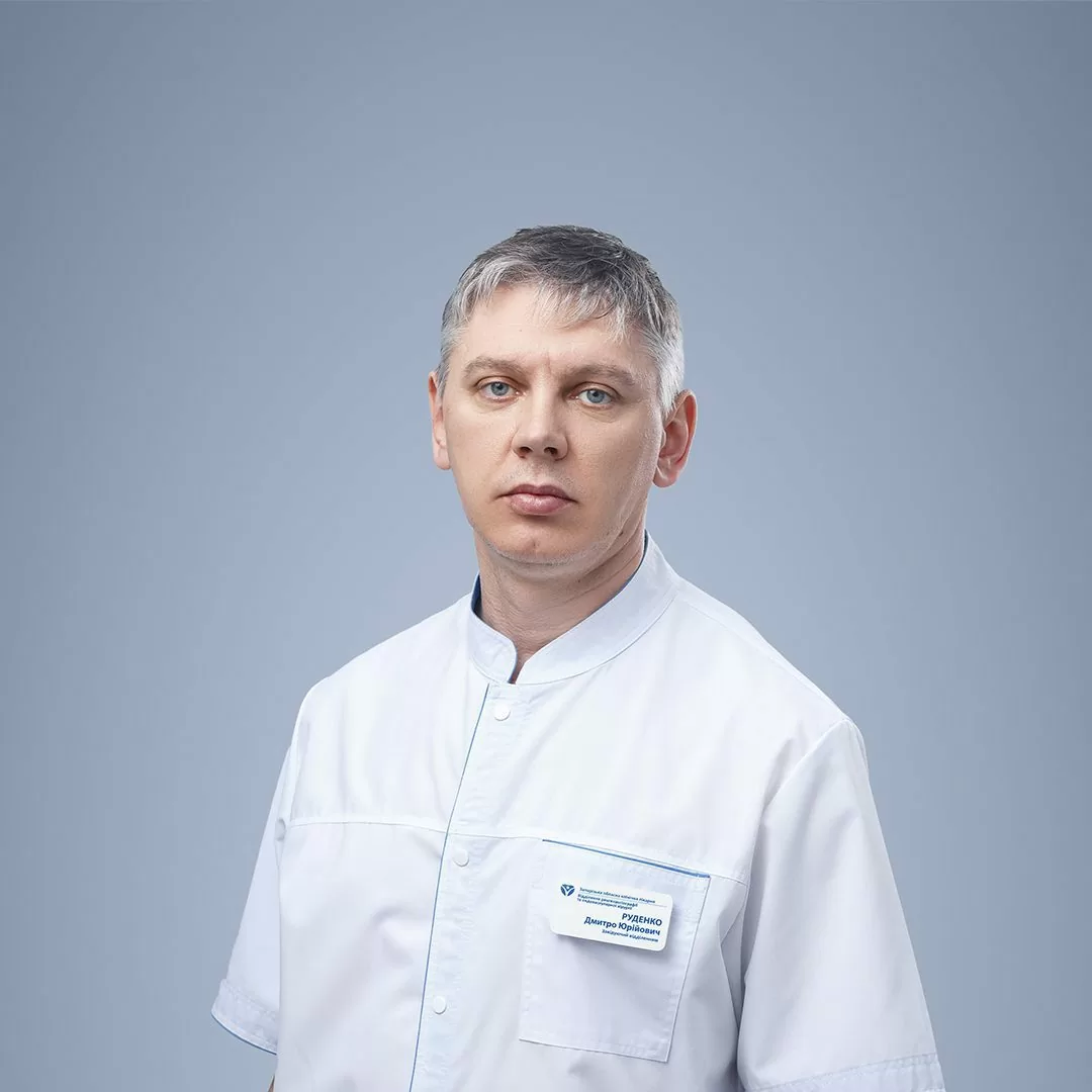Руденко Дмитрий Юрьевич, врач хирург в ЗОКБ