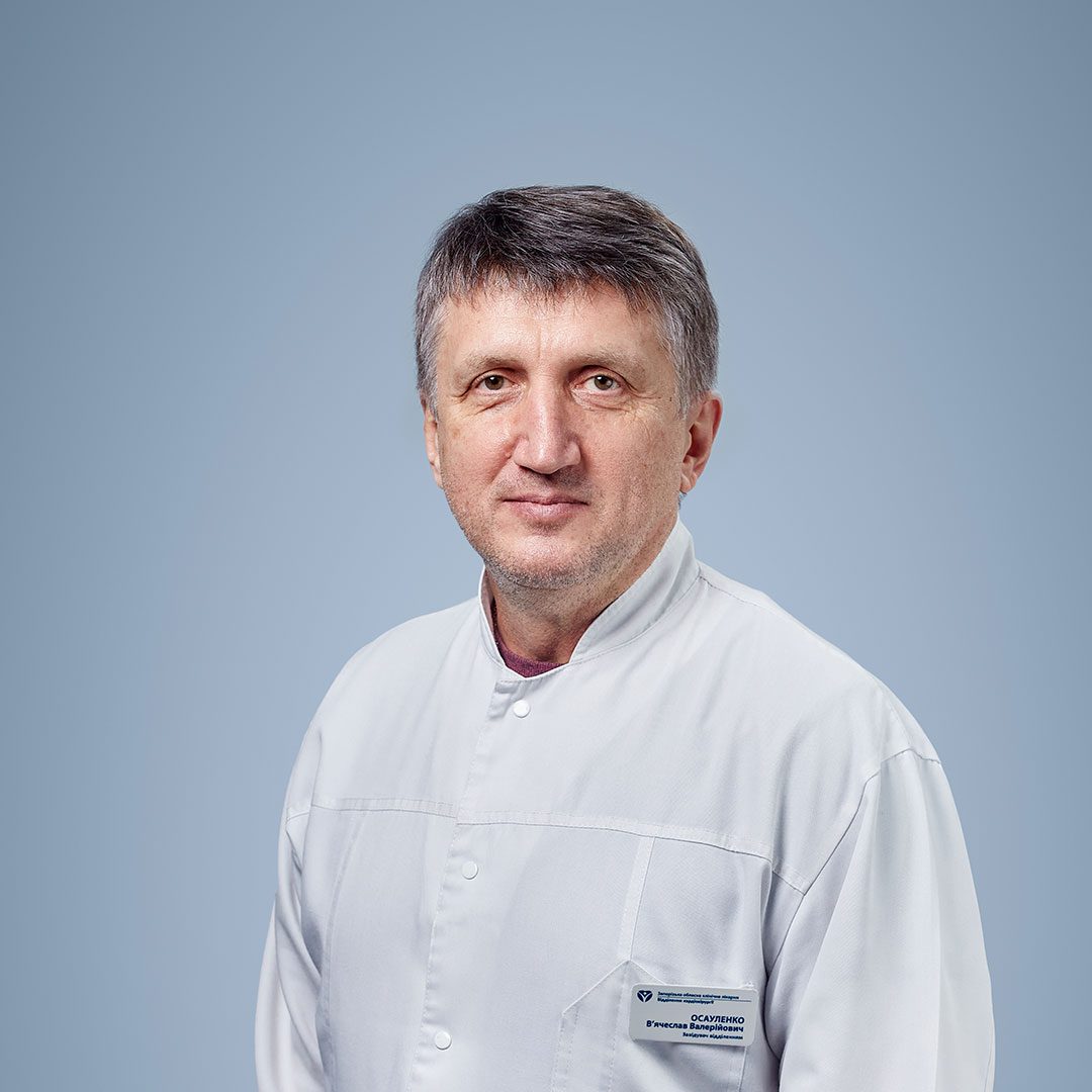 Осауленко Вячеслав Валерьевич, врач кардиохирург в ЗОКБ