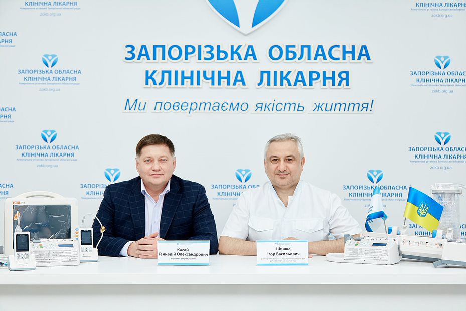 За сприяння народного депутата Геннадія Касая Запорізька обллікарня придбала новітнє обладнання для лікування тяжкохворих пацієнтів
