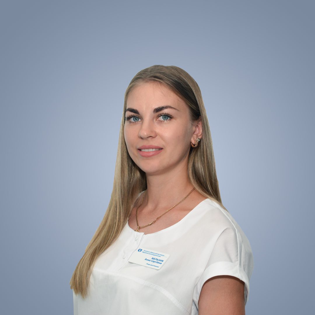 Мельник Анна Сергіївна
