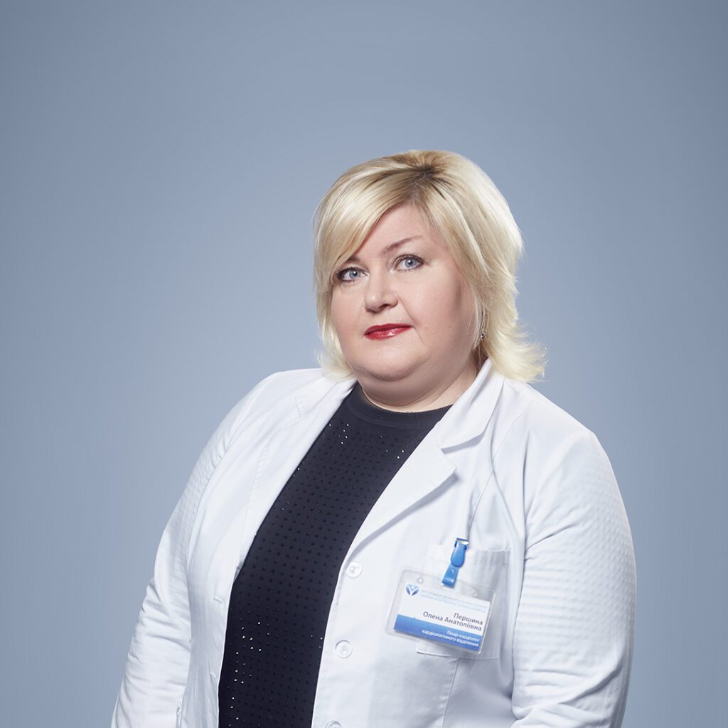 Першина Елена Анатольевна - врач кардиолог в ЗОКБ 💙 Отзывы от пациентов