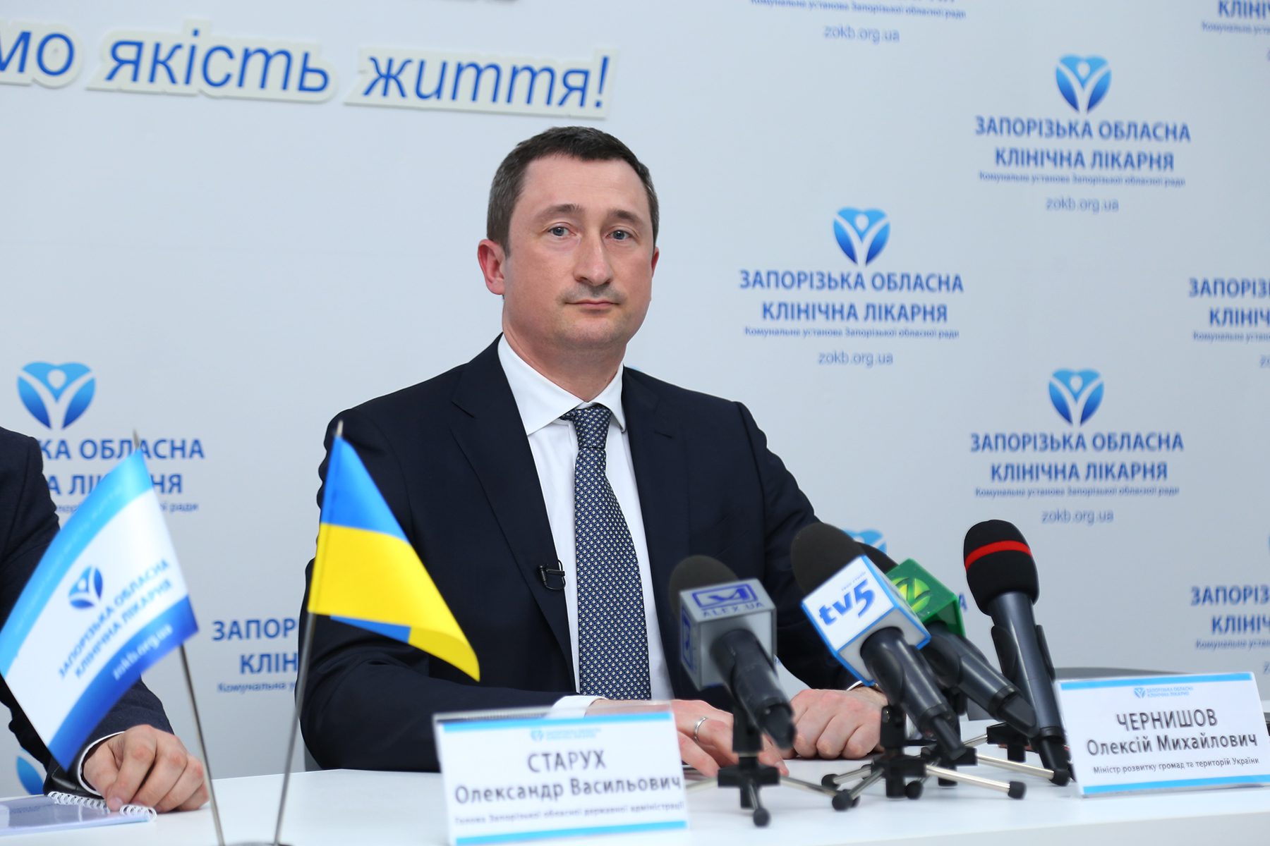 Обласну лікарню з робочим візитом відвідав Міністр розвитку громад та територій України