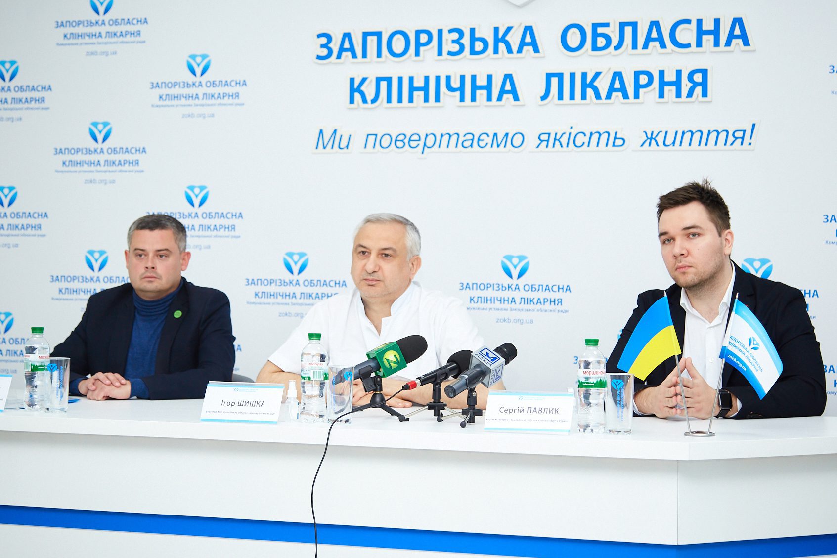 За сприяння очільника обласної організації партії «Слуга народу» Павла Мельника компанія Bolt безоплатно перевозитиме медпрацівників Запорізької обллікарні
