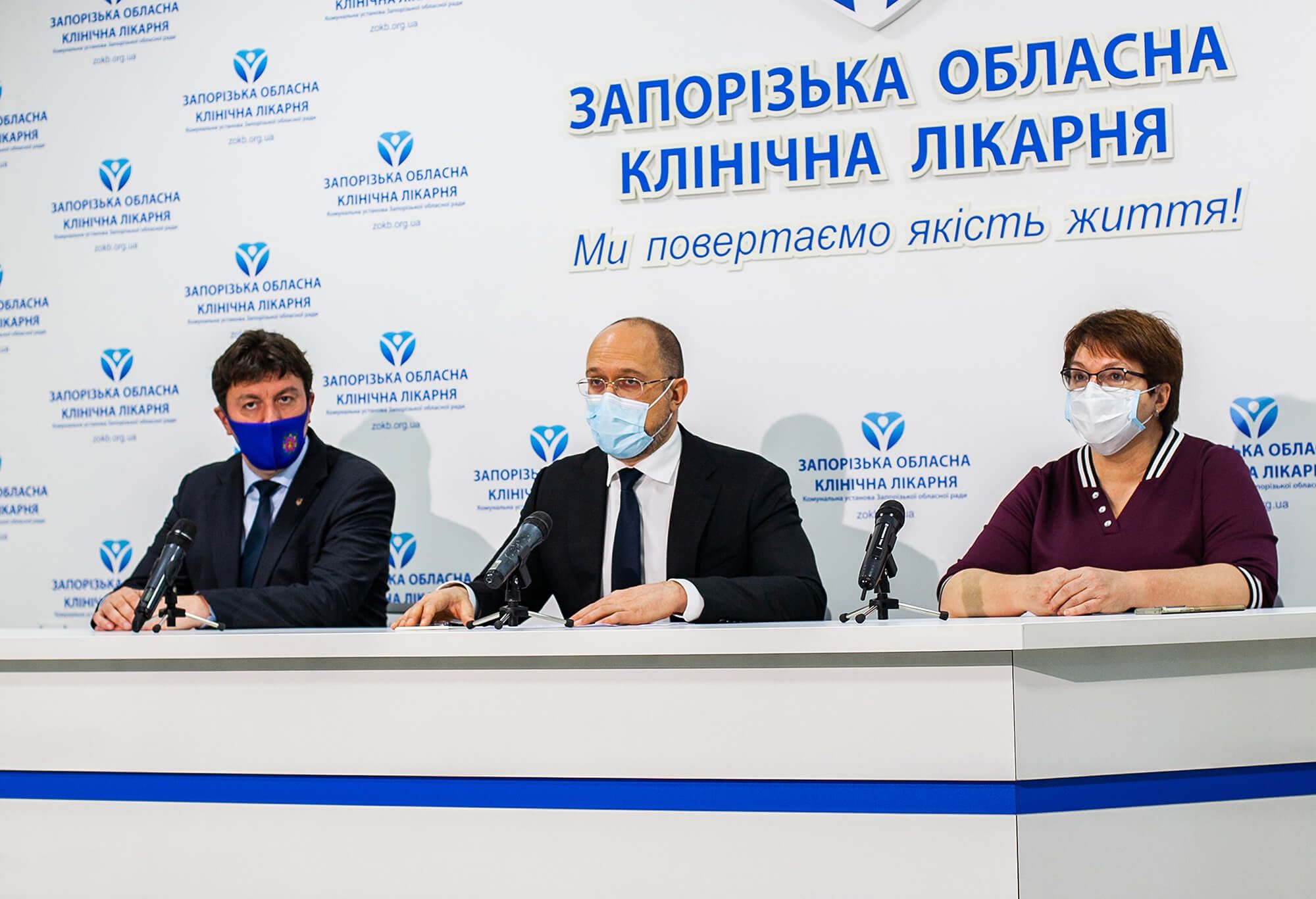 Прем’єр-міністр України Денис Шмигаль відвідав Запорізьку обласну лікарню та зазначив, що проєкт реконструкції медзакладу є показовим для всієї країни