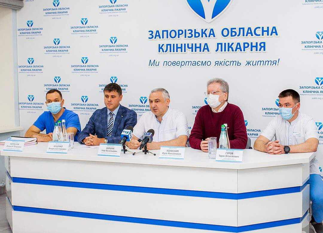 Запорожская областная больница получила лапароскопическую стойку для малотравматичных операций и современный маммограф