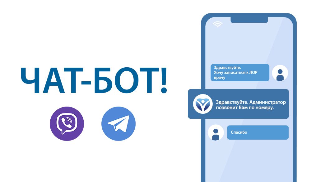 Ваш помощник для решения вопросов!