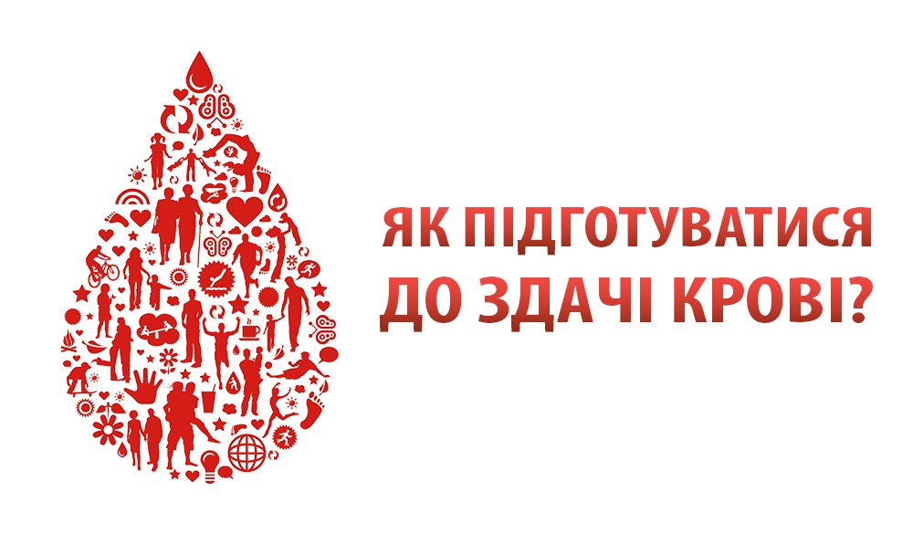 Донорство крові у Запоріжжі: хто може здати кров та як підготуватися до процедури?