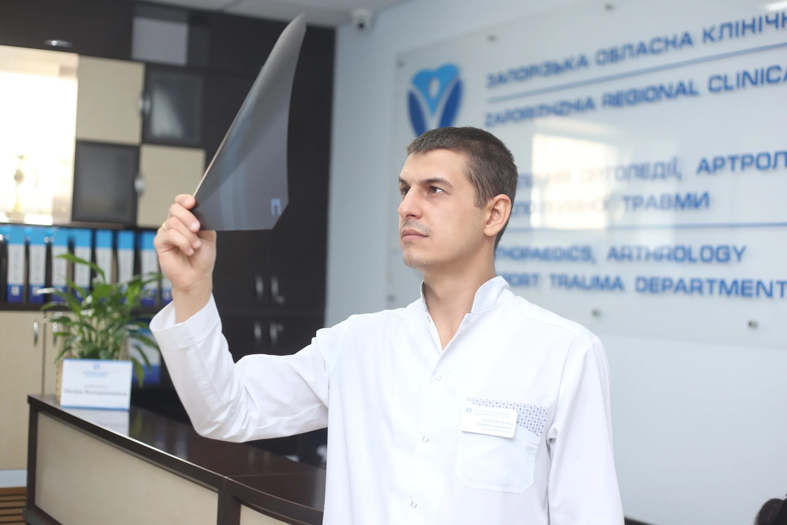 Підготовка до операції ендопротезування ліктьового суглоба
