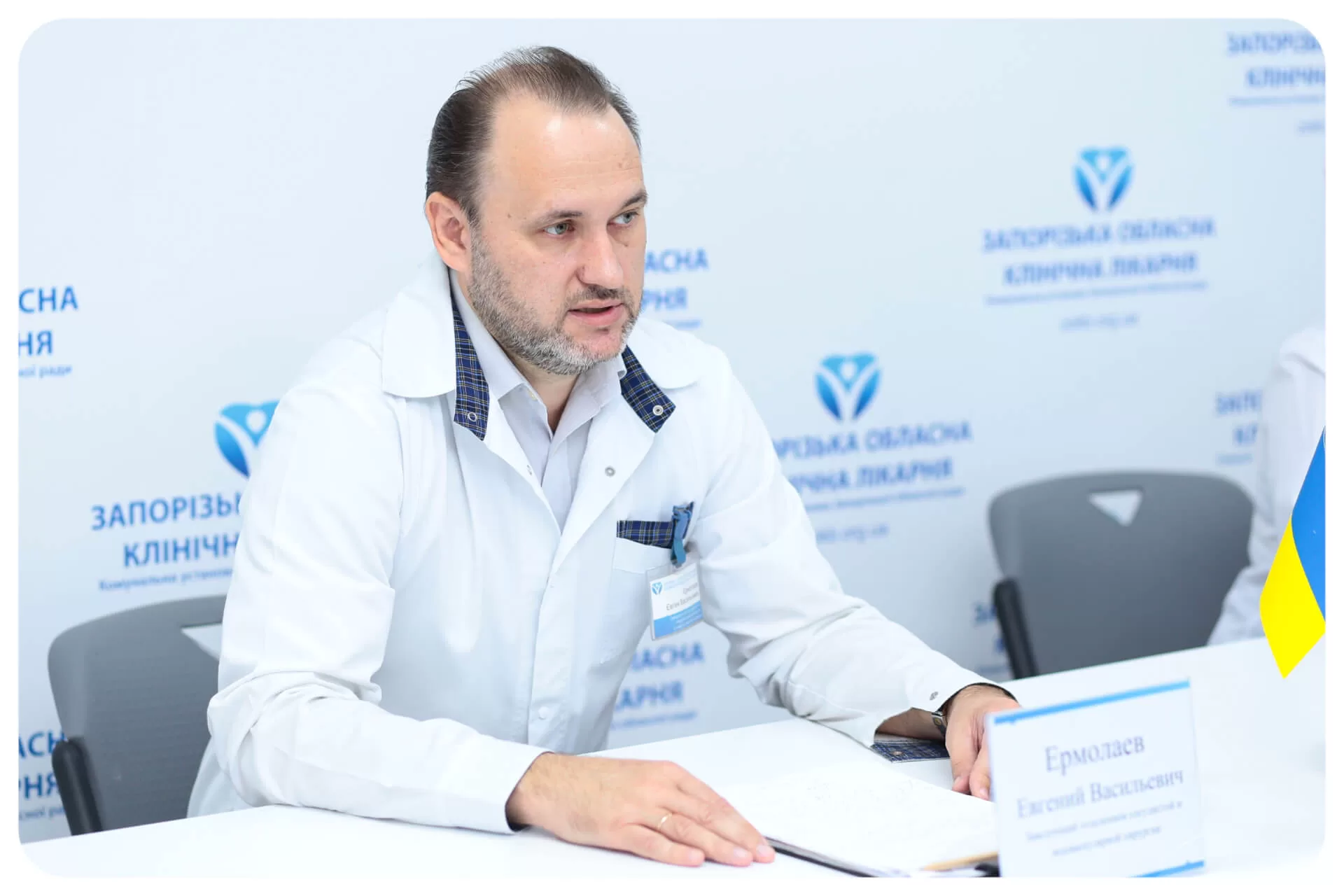 ermolaev evgeniy vasilevich 2