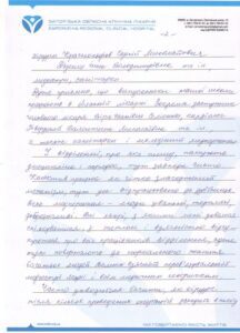 Часто люди не замислюються про те, яке це щастя – рухатися без болю...