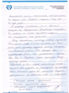 Часто люди не замислюються про те, яке це щастя – рухатися без болю...