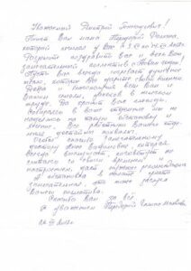 Pust vas vsegda sogrevaet dushevnoe teplo kotoroe Vy darite lyudyam