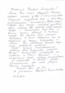 Pust vas vsegda sogrevaet dushevnoe teplo kotoroe Vy darite lyudyam