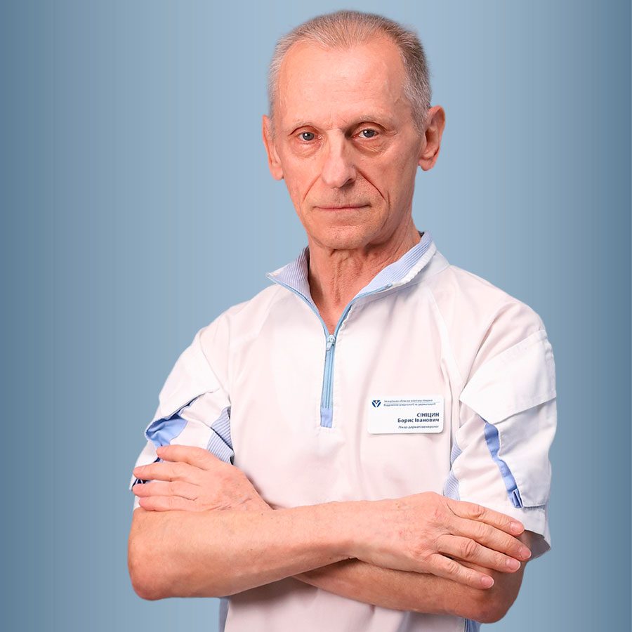 Синицын Борис Иванович