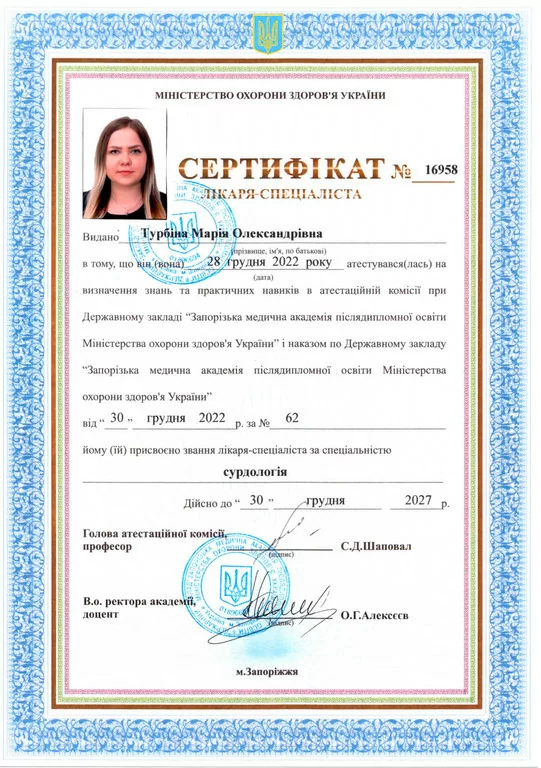 Грибенькова Марія Олександрівна (1)