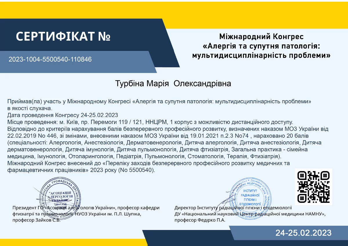 Грибенькова Марія Олександрівна (5)