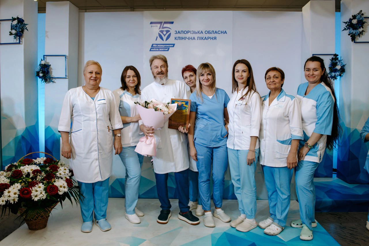 Коллектив областной клиники Запорожье
