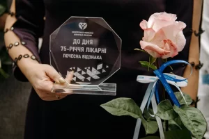 торжественное награждение по случаю 75-летия со дня основания Запорожской областной клинической больницы