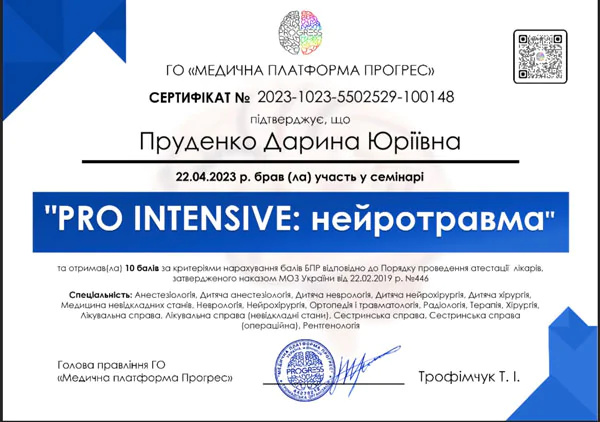 IMG 2657 Дарина Пруденко