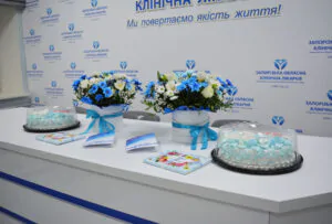 поздравление_отделений