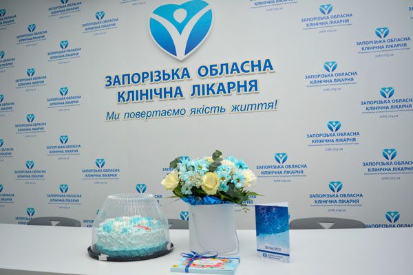 ВІДДІЛЕННЯ ЕНДОКРИНОЛОГІЇ З ЦЕНТРОМ ЕНДОКРИННОЇ ХІРУРГІЇ: четверта річниця з дня відкриття