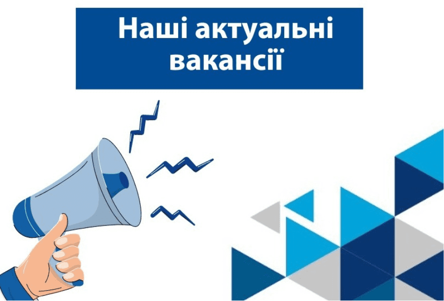 Запорожская областная клиническая больница ищет именно Вас: актуальные вакансии Запорожье