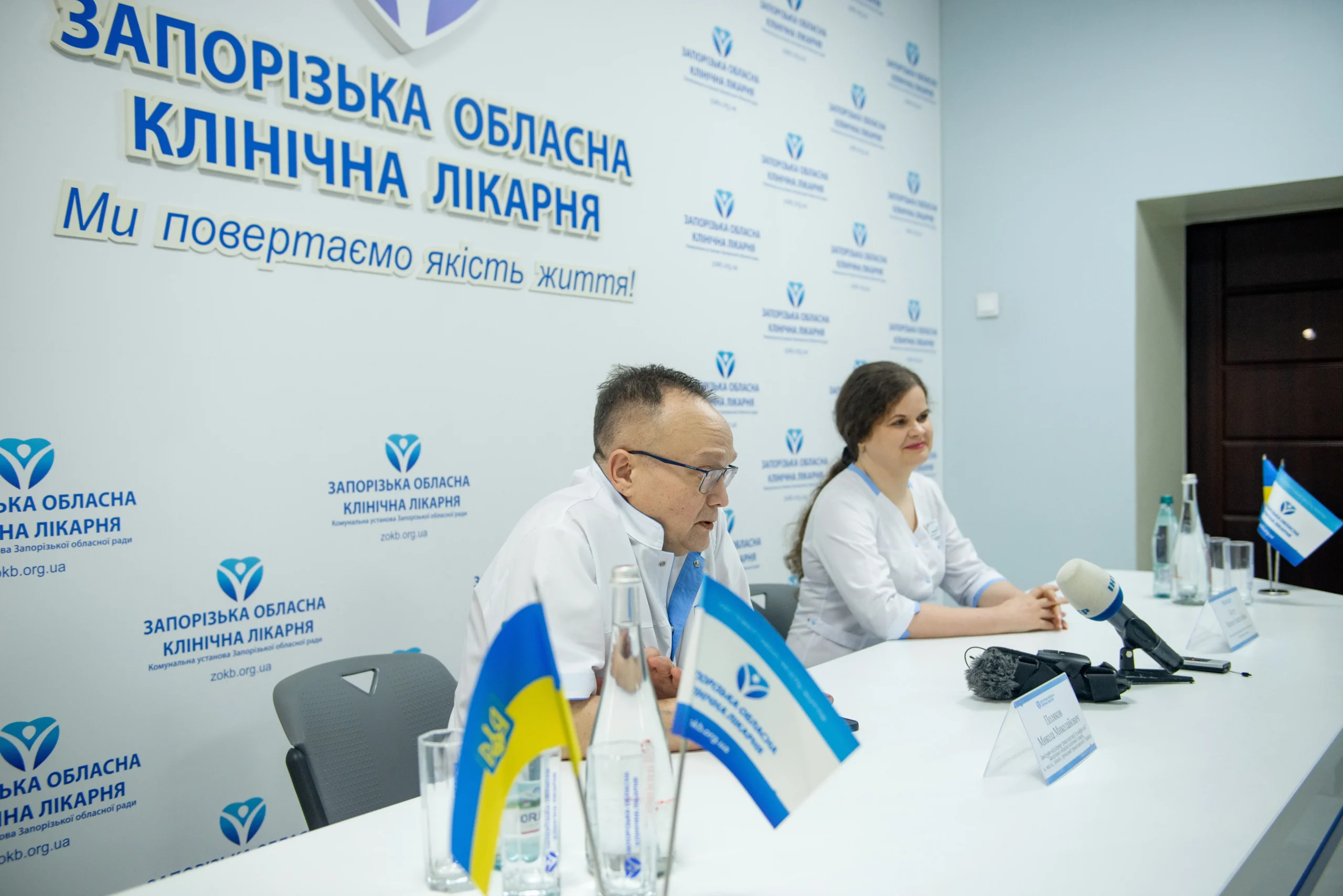 пресс конференция, посвященная первой трансплантации 2024 года